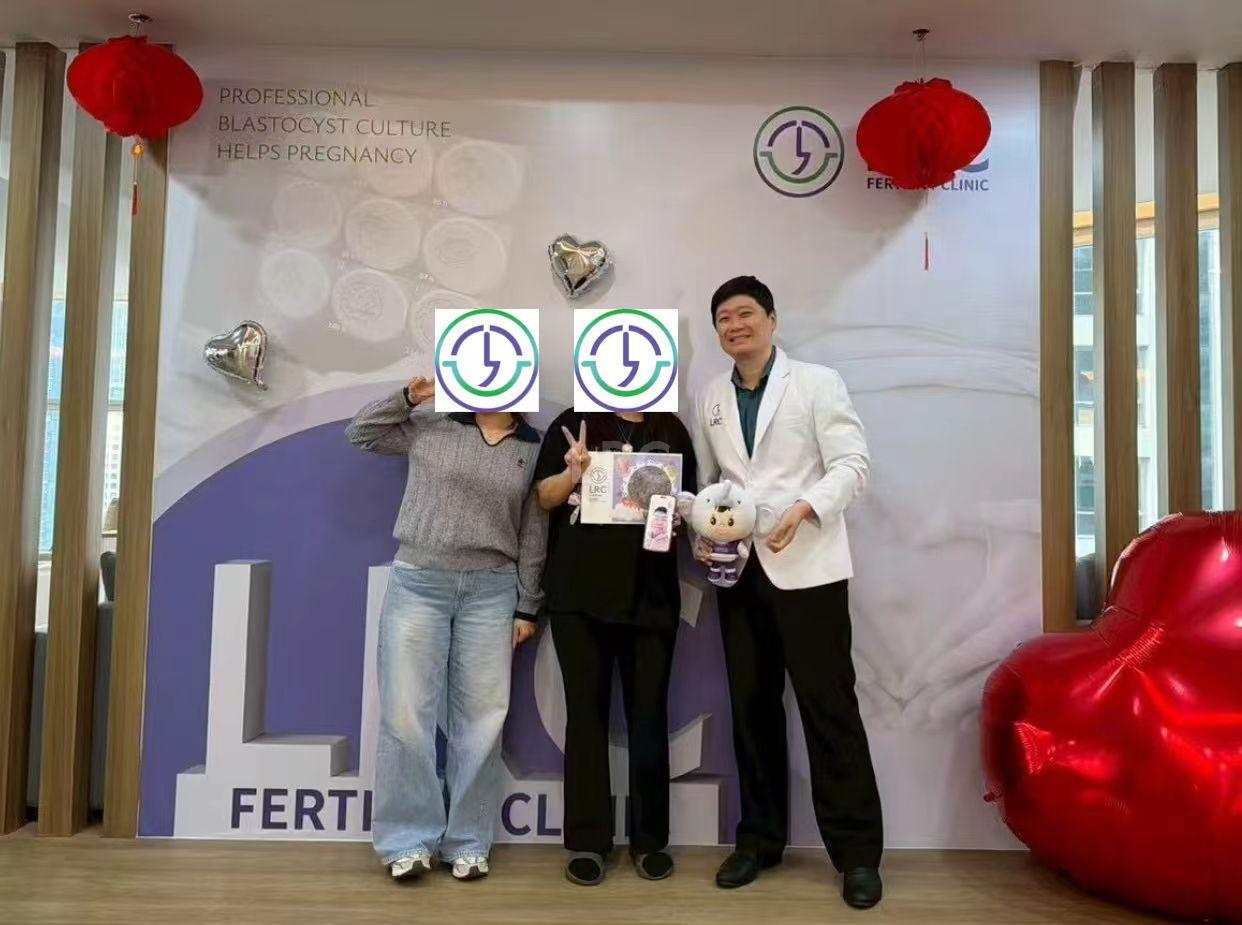 43+47双高龄暴击！LRC个性化促排实现解锁高成囊率，取卵10→受精8→成囊6！