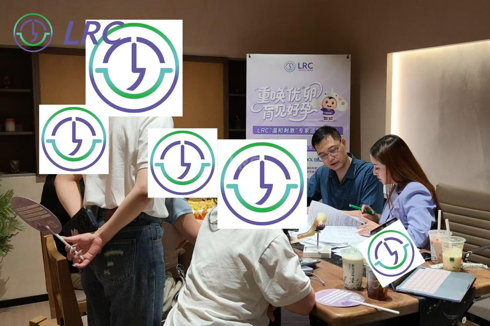 LRC温和刺激专家巡回见面会 南京站｜下午场进行中