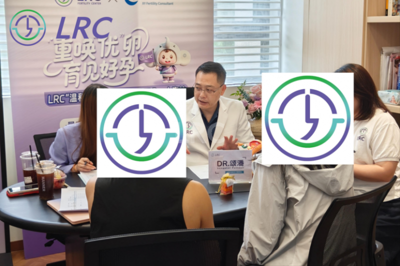 LRC“温和刺激”巡回见面会上海南京双城收官！护航高龄好孕