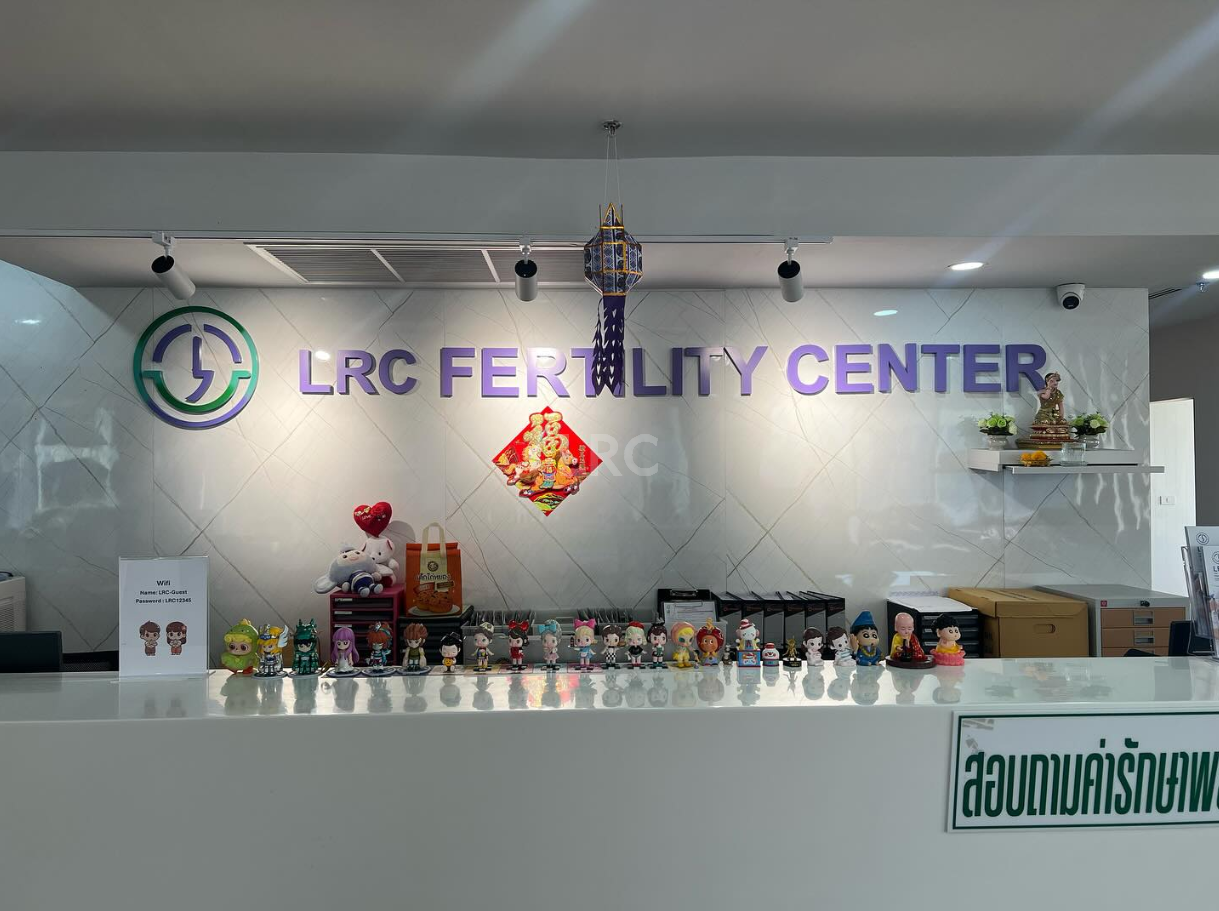 LRC生殖中心前台接待 | 中文服务团队 · 曼谷试管婴儿就诊第一站